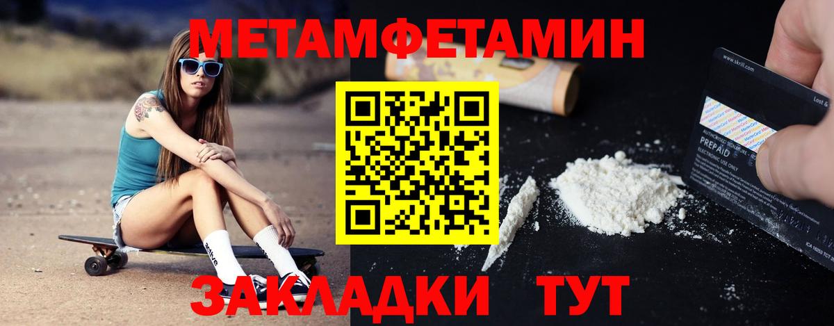 Амфетамин Premium  Вход с VPN  Черкесск 