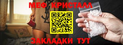 бутират Тулун