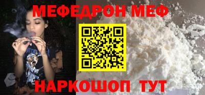 ешки Тула