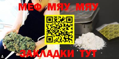 ешки Тула