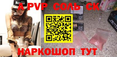 бутират Тулун