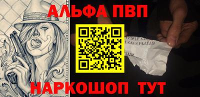 метадон Туймазы