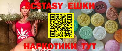 ешки Тула