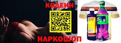 бутират Тулун
