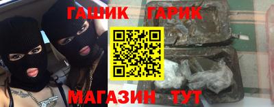 бутират Тулун