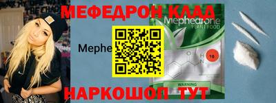 ешки Тула