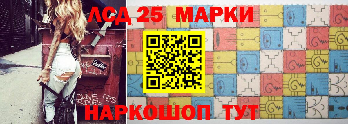 ЛСД экстази ecstasy  Вход с VPN  мега зеркало  Лсд 25 экстази  ЛСД экстази кислота  Черкесск 