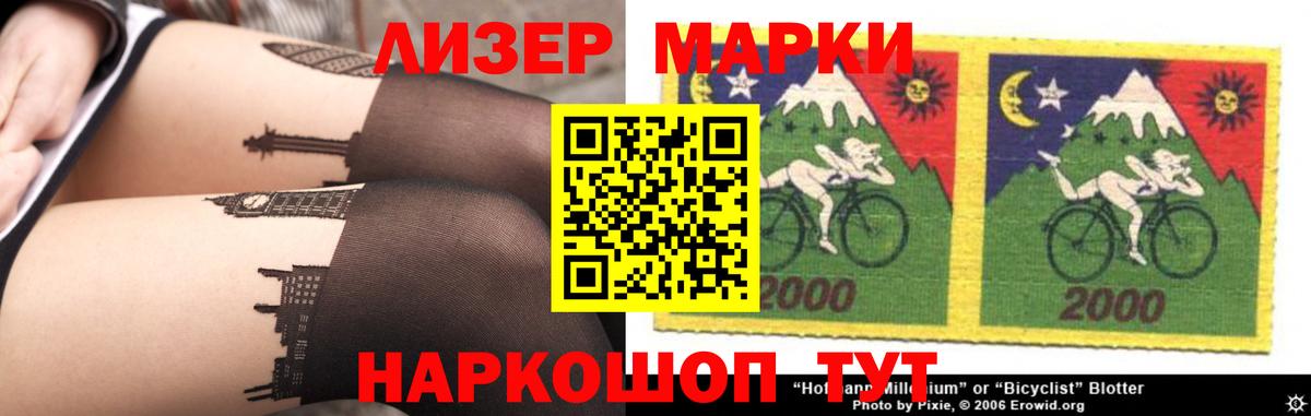 ЛСД экстази кислота Черкесск