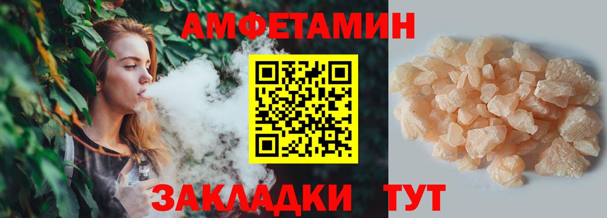 МЕТАМФЕТАМИН Methamphetamine  МЕТАМФЕТАМИН  Черкесск  Вход с VPN  МЕТАМФЕТАМИН Methamphetamine 