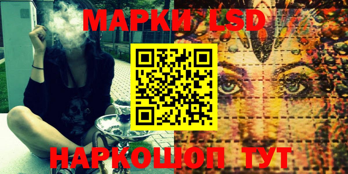 Черкесск  Марки NBOMe 1,8мг  Вход с VPN  Марки NBOMe 1,8мг 