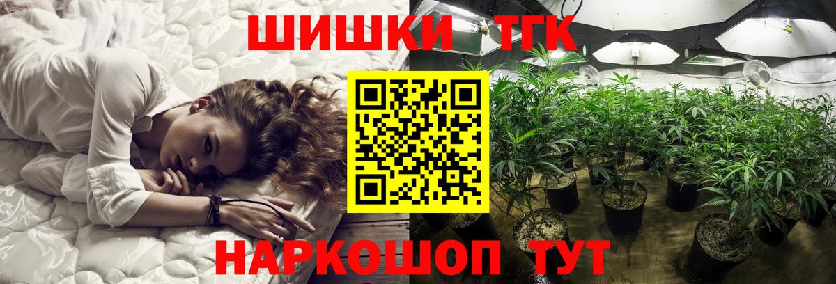 Конопля сатива  Вход с VPN  Черкесск  МАРИХУАНА Ganja  МАРИХУАНА планчик  Каннабис Ganja 