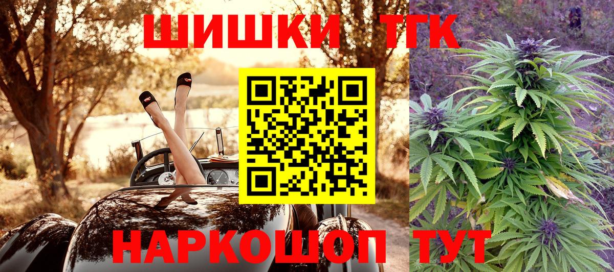 Шишки марихуана White Widow Черкесск
